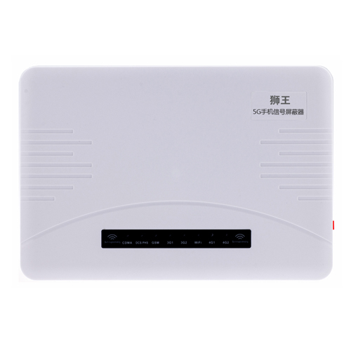 资阳5G手机信号屏蔽器DX5090