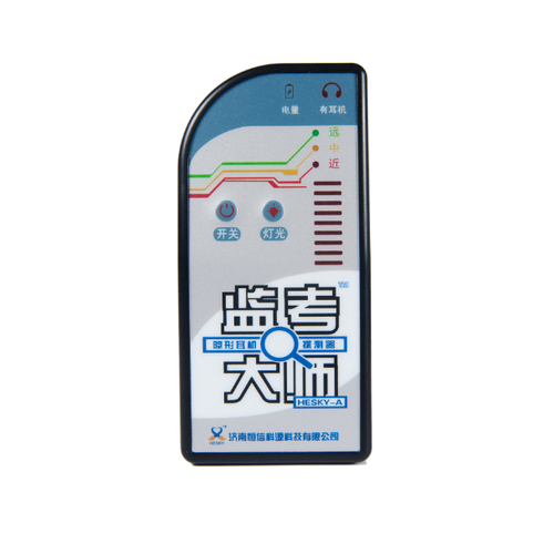 资阳隐形耳机探测器